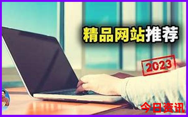 中国七月份哪里凉快适合旅游